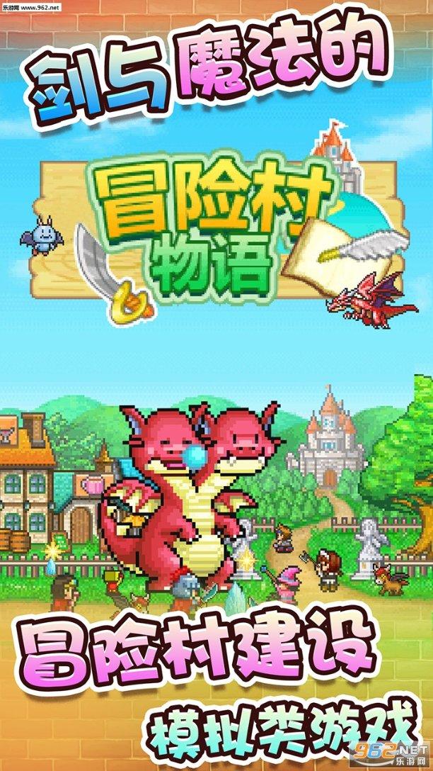 我跟我男朋友提分手。我男朋友也没说同意，也没删我。怎么回事？也没理我。游戏画面